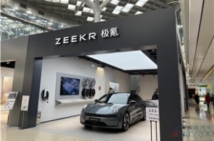 Cars and Cities : ZEEKR 001 Les immatriculations de septembre 2022 en baisse de 10,05% m/m