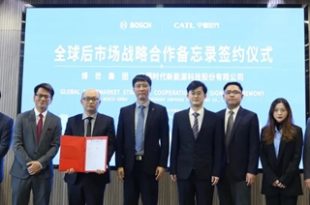 Nouvelles de Bosch en Chine - Gasgoo - Autobala.com