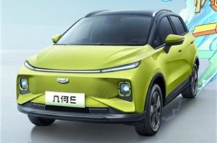 La province chinoise du Zhejiang vise à produire plus de 1,2 million de véhicules électriques non polluants par an d'ici 2025. - Autobala.com
